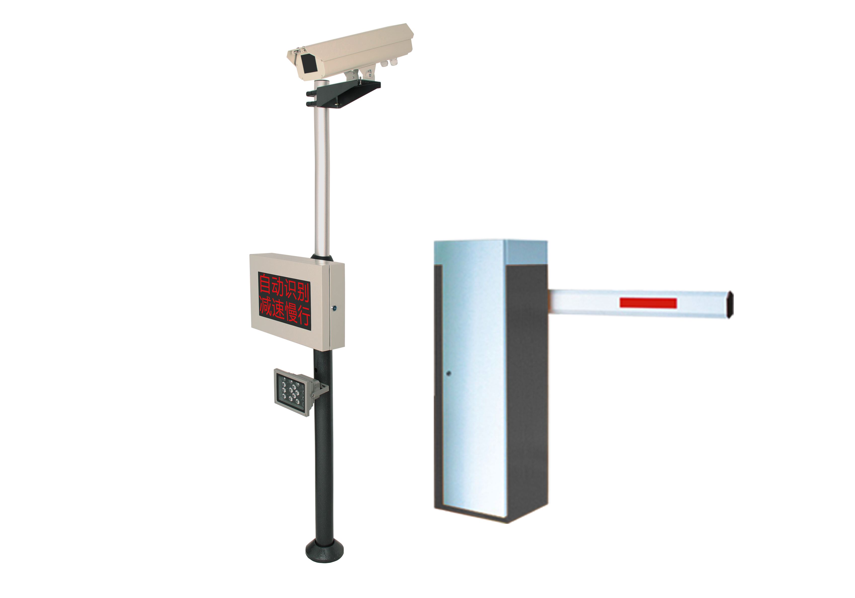 车牌识别系统的触发方式