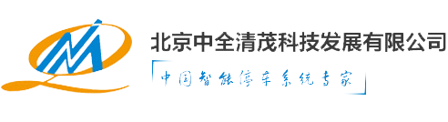 凯发K8国际科停车场车牌识别系统